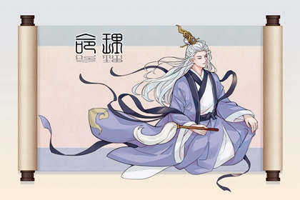 紫微运势曲线算命 汉程紫微排盘 测算紫薇命盘 起四柱八字命盘 文墨紫薇斗数排盘 八字桃花命盘查询