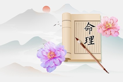 五行化阴阳 命运五行查询 五行穿搭每日分享 五行缺时辰生人 八字喜用神五行