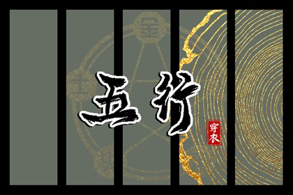 日历凶吉查询|日历查询表|黄历日历|日历看好日子