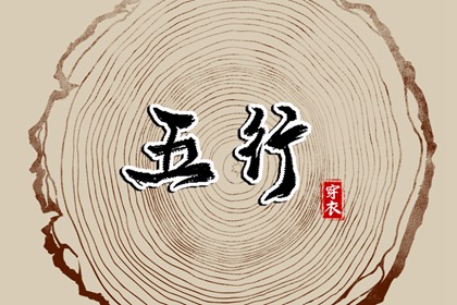 雷泽归妹卦姻缘,日期配对,看八字姻缘,命免费合婚姻,姻缘查缘分免费