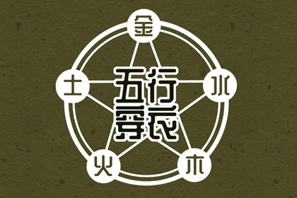 紫微精准排盘|命盘测算|紫微星正缘很小|桃花命盘测算|紫微运势|问真紫微斗数