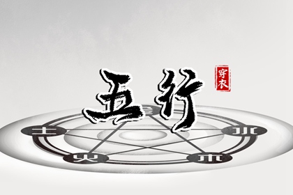 万年历黄道吉日大全,黄道吉日吉时查询,今天是黄道吉日吗